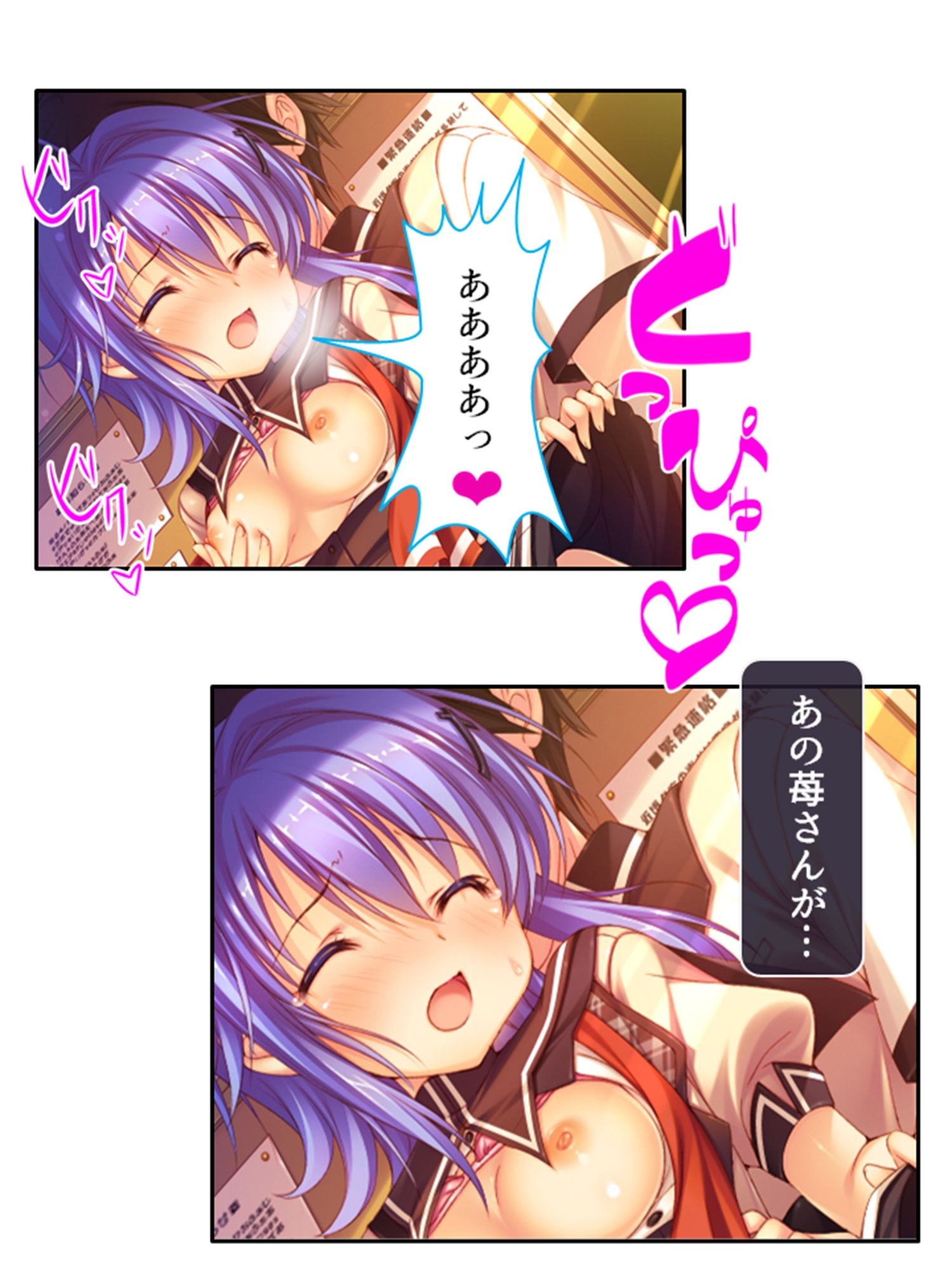 サンプル画像5:俺の精子は幸運の精子！？ 7巻(アロマコミック) [d_213242]