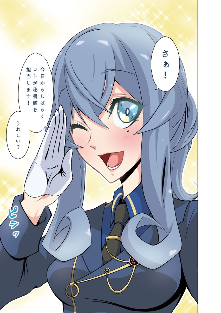 サンプル画像1:ゴトランド・・・？(かなでや) [d_213244]