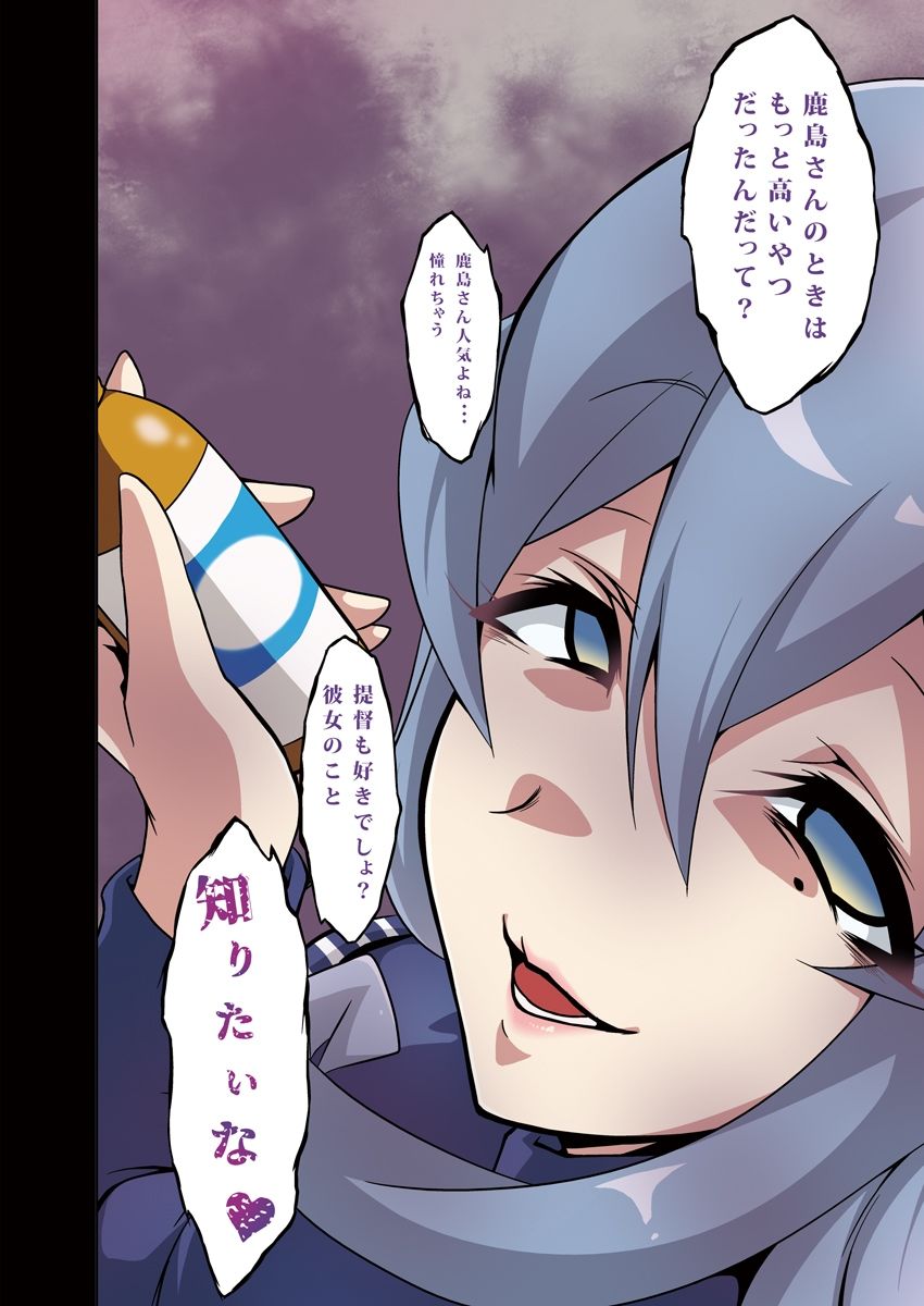 サンプル画像4:ゴトランド・・・？(かなでや) [d_213244]