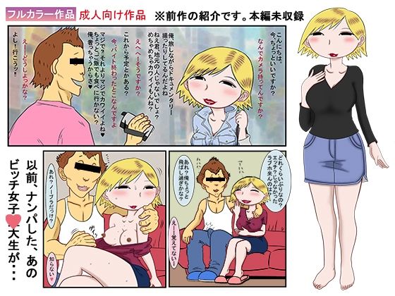サンプル画像5:ワケアリパイパン若妻を鬼調教 私の小規模な性活(宇宙文庫) [d_213256]