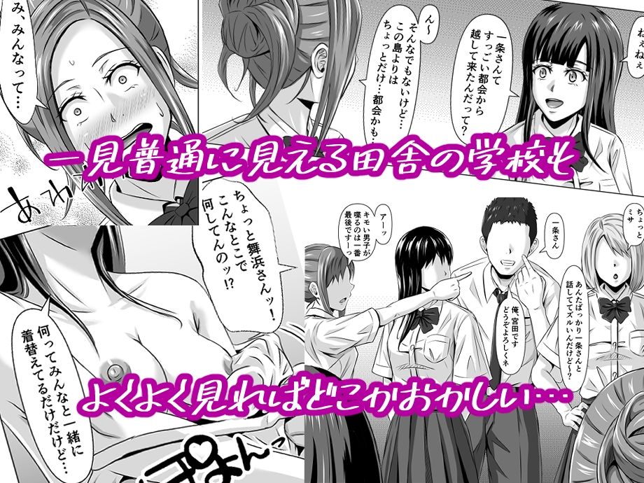 サンプル画像2:ド田舎暮らし(イシュティス) [d_213283]