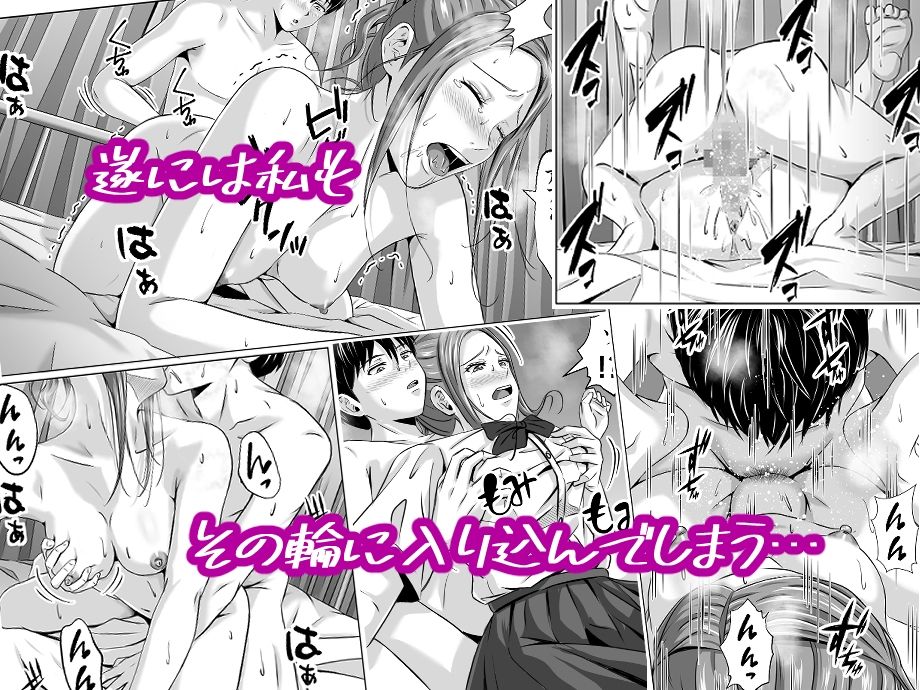 サンプル画像4:ド田舎暮らし(イシュティス) [d_213283]