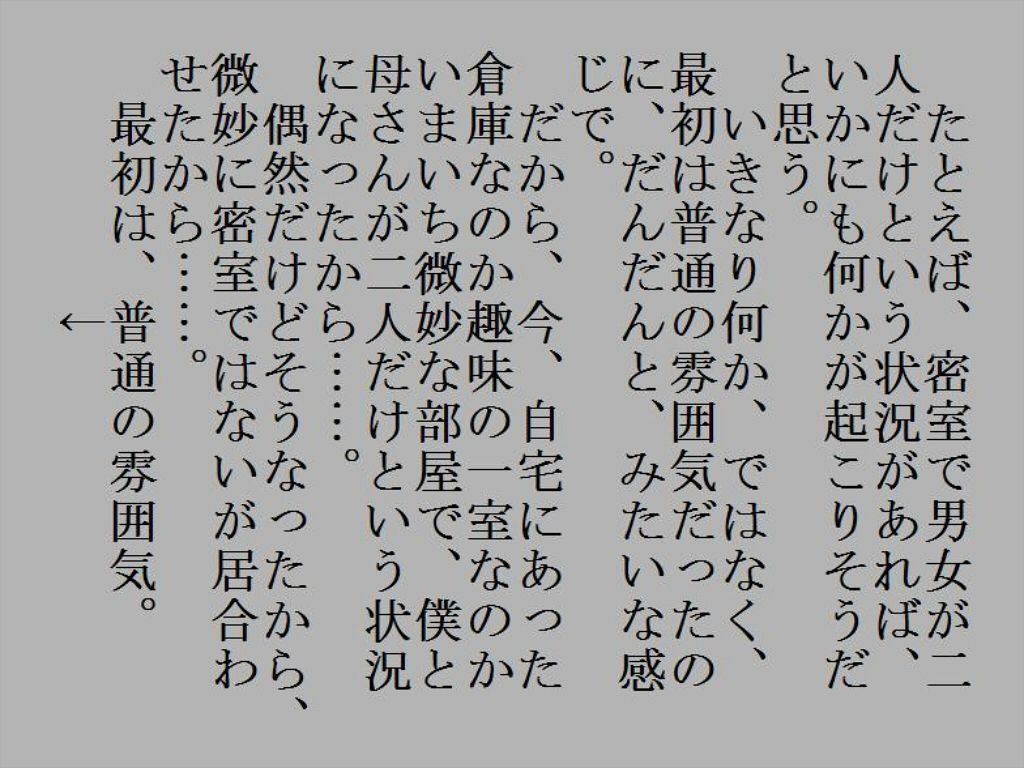 サンプル画像1:母親と息子の二人だけ(禁禁) [d_213305]