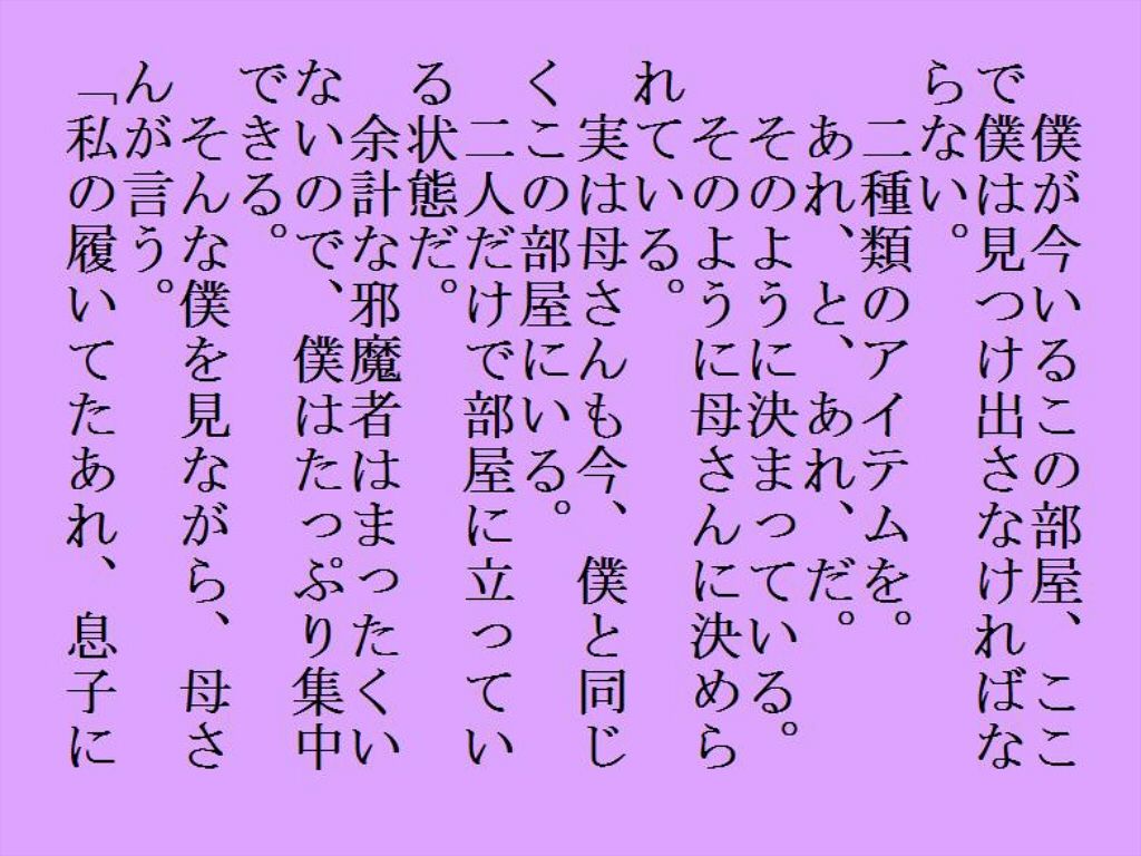 サンプル画像1:母のを見れて母が履いて(禁禁) [d_213307]