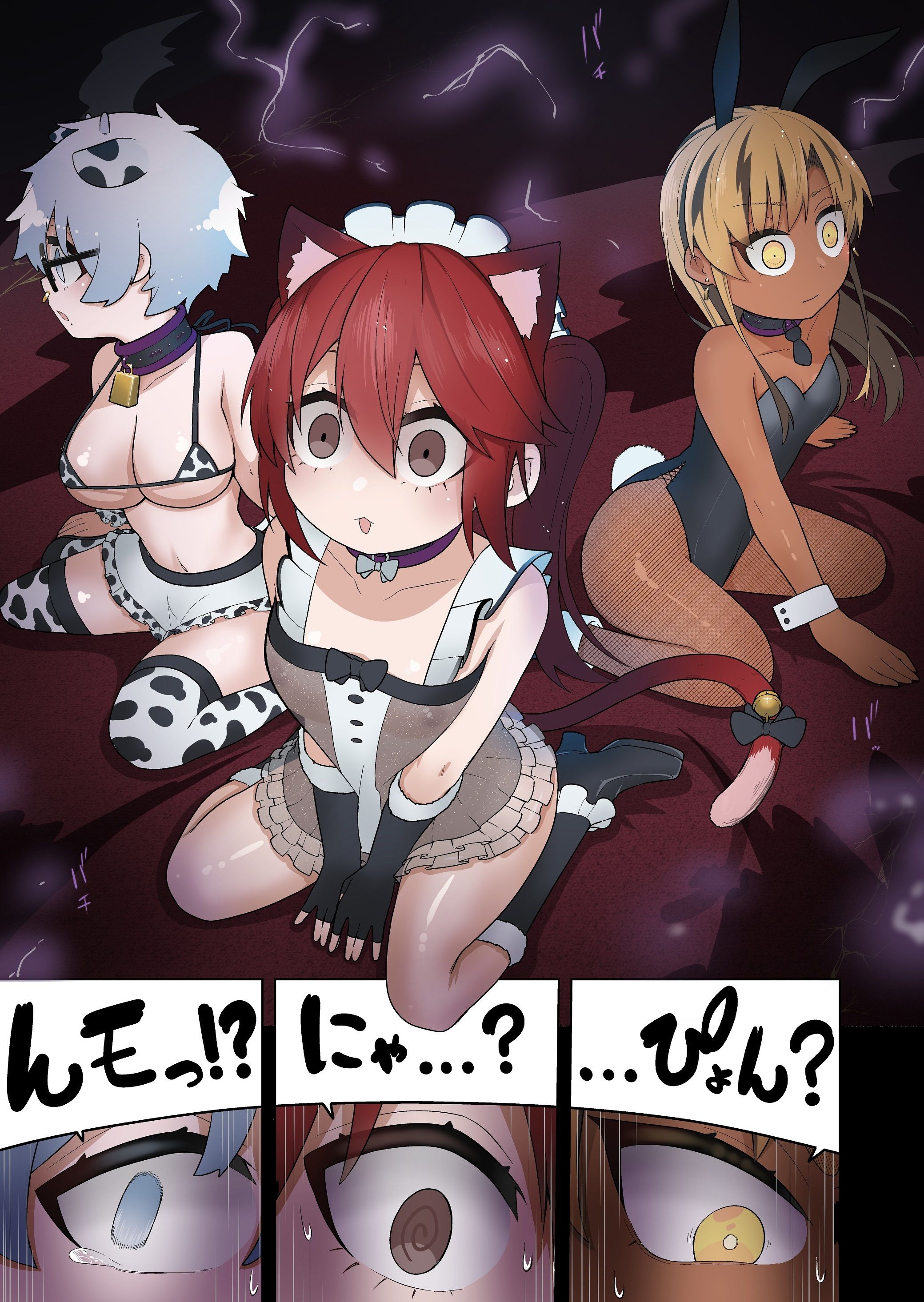 サンプル画像4:少年ヒーロー戦隊、TS愛玩ペット化の罠！(あむぁいおかし製作所) [d_213393]