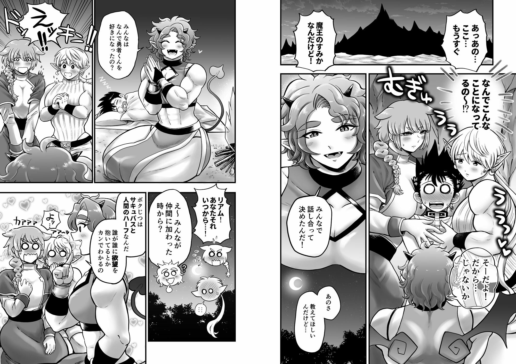 ボクたちは勇者くんのものっの画像7