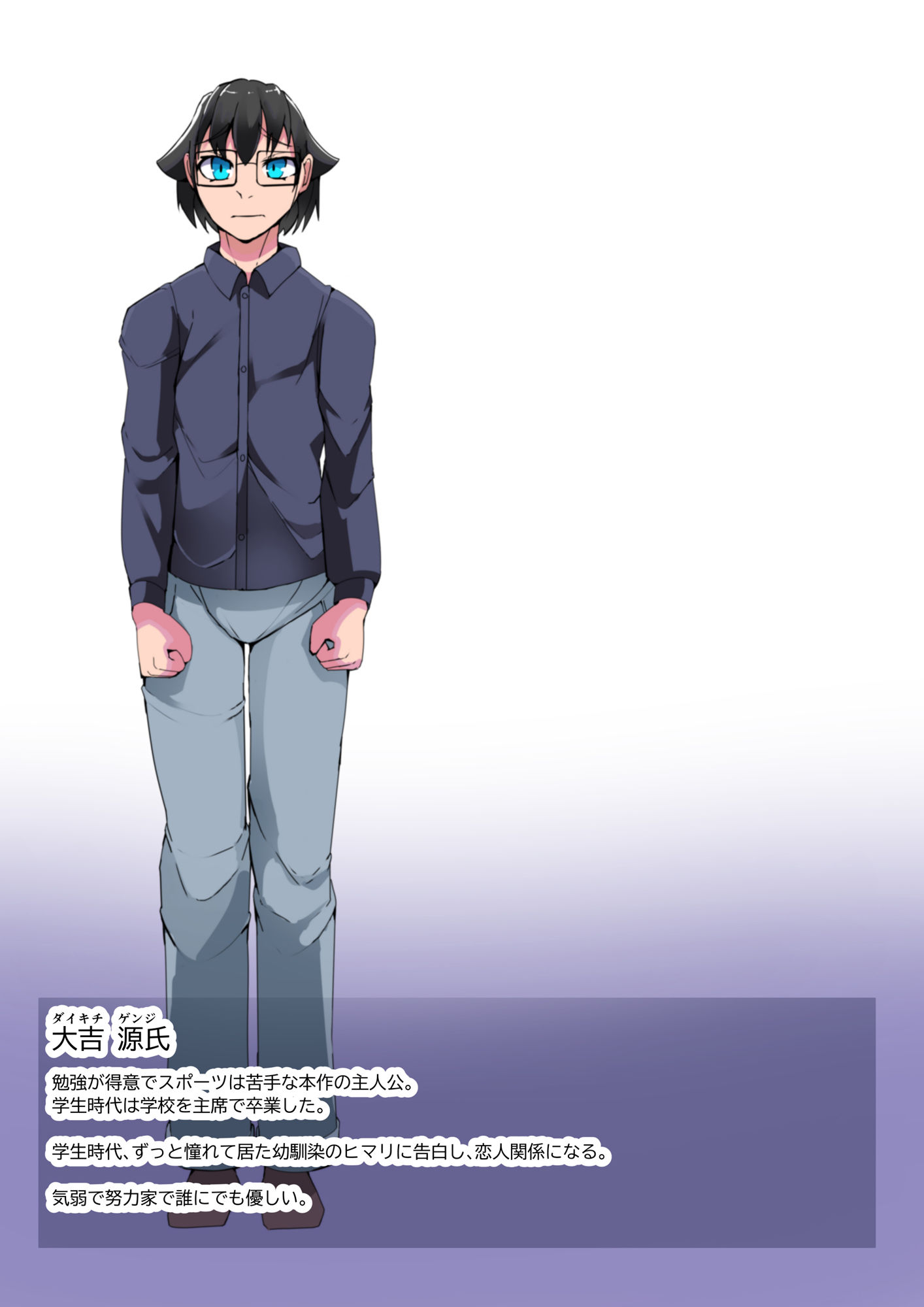 サンプル画像1:僕の悪友が催淫TSFアプリを手に入れちゃった話_1話(HentaiWorks) [d_213407]