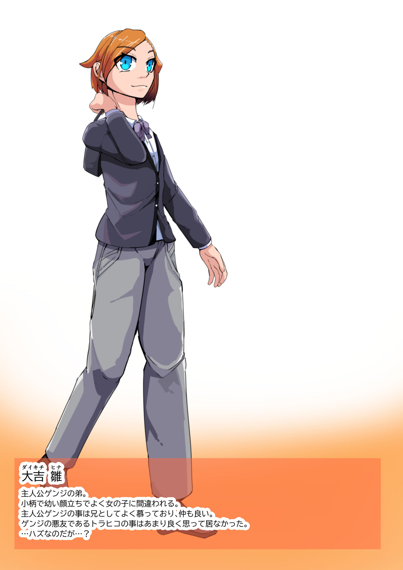 サンプル画像2:僕の悪友が催淫TSFアプリを手に入れちゃった話_1話(HentaiWorks) [d_213407]