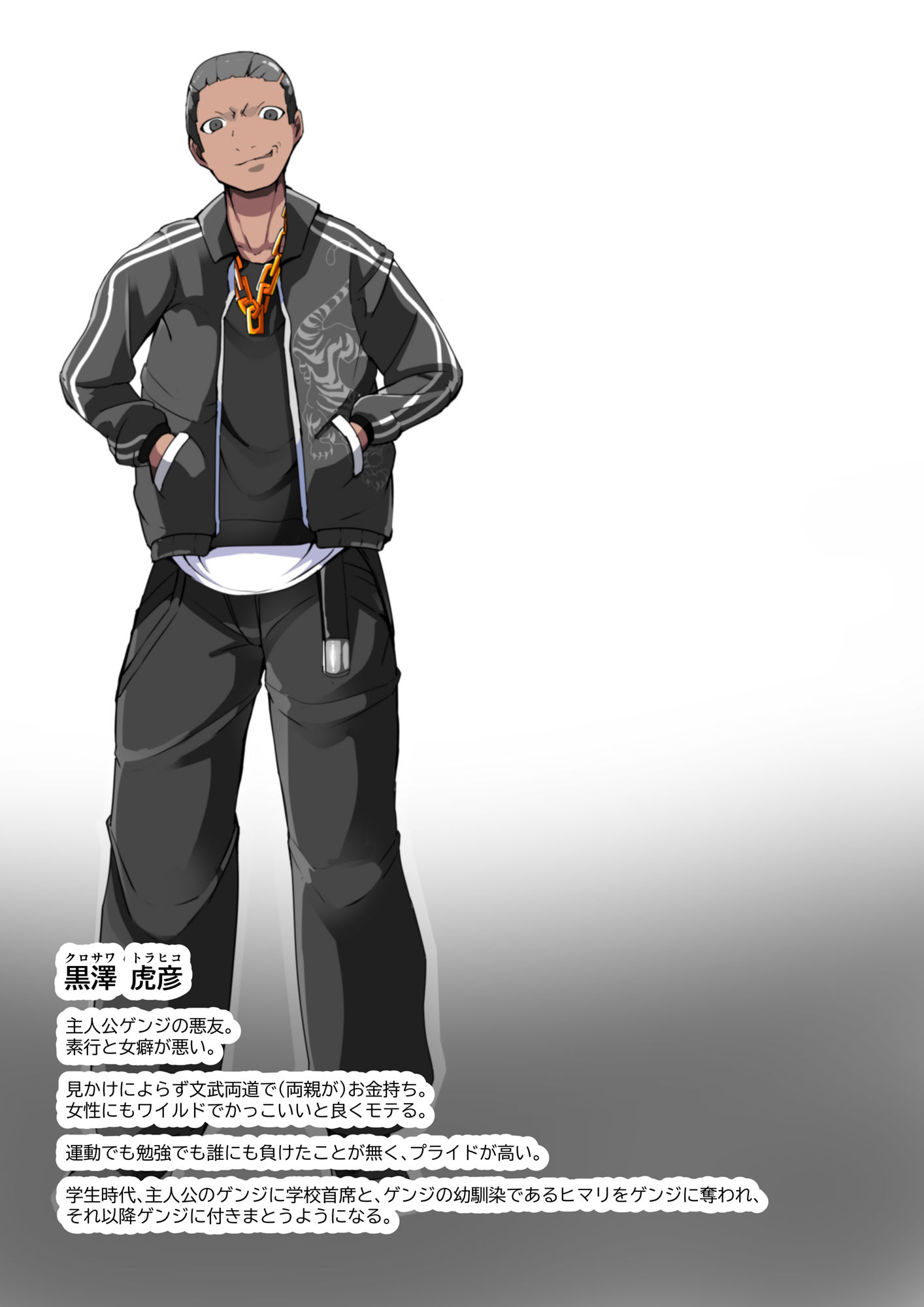 サンプル画像3:僕の悪友が催淫TSFアプリを手に入れちゃった話_1話(HentaiWorks) [d_213407]