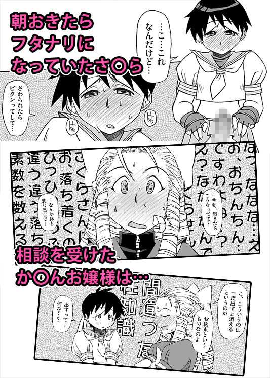 サンプル画像1:ヴァリアブルコンビネーション(RED FOX別館) [d_213414]