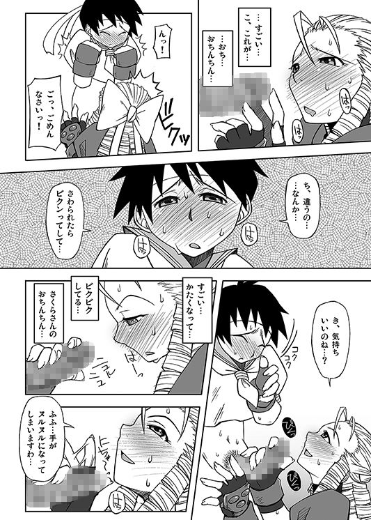 サンプル画像2:ヴァリアブルコンビネーション(RED FOX別館) [d_213414]