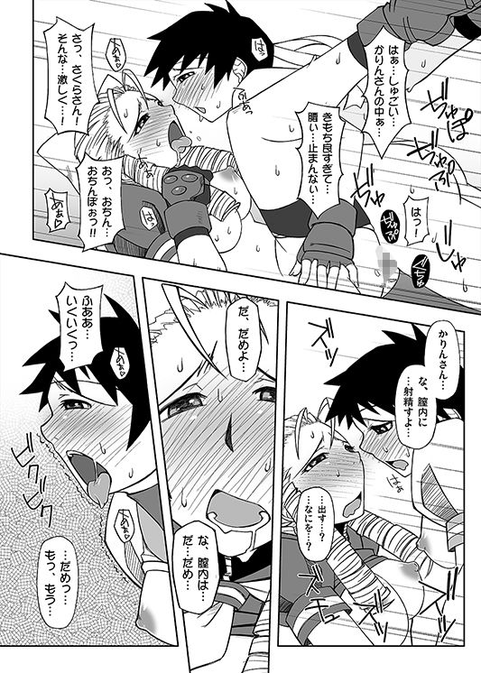 サンプル画像4:ヴァリアブルコンビネーション(RED FOX別館) [d_213414]