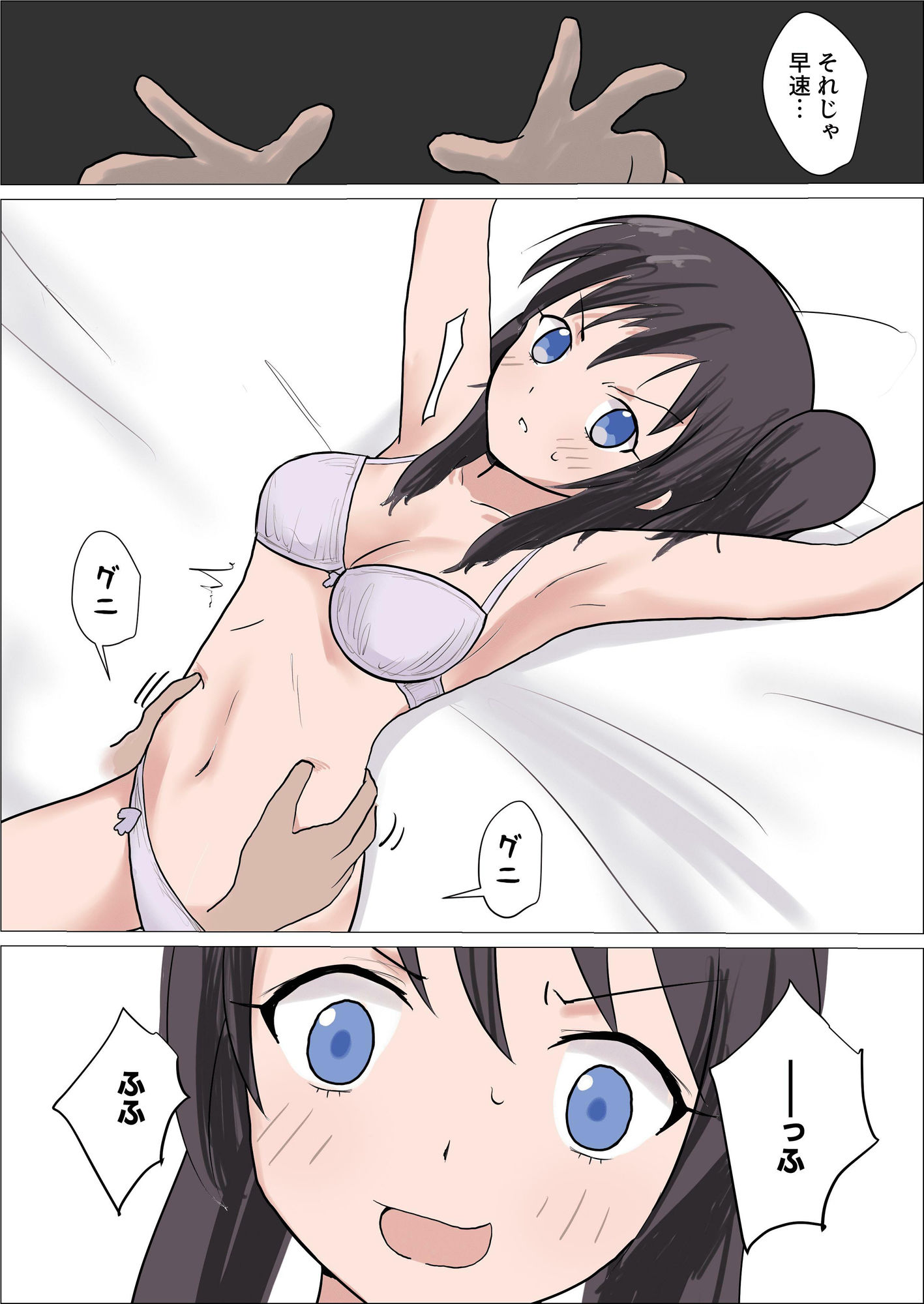 サンプル画像5:ビッチギャルvsくすぐり(イブキチカ) [d_213427]