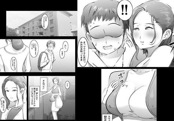 サンプル画像1:隣の奥さんと仲良くなったら何でもヤらせてくれました(ピエトロ) [d_213434]