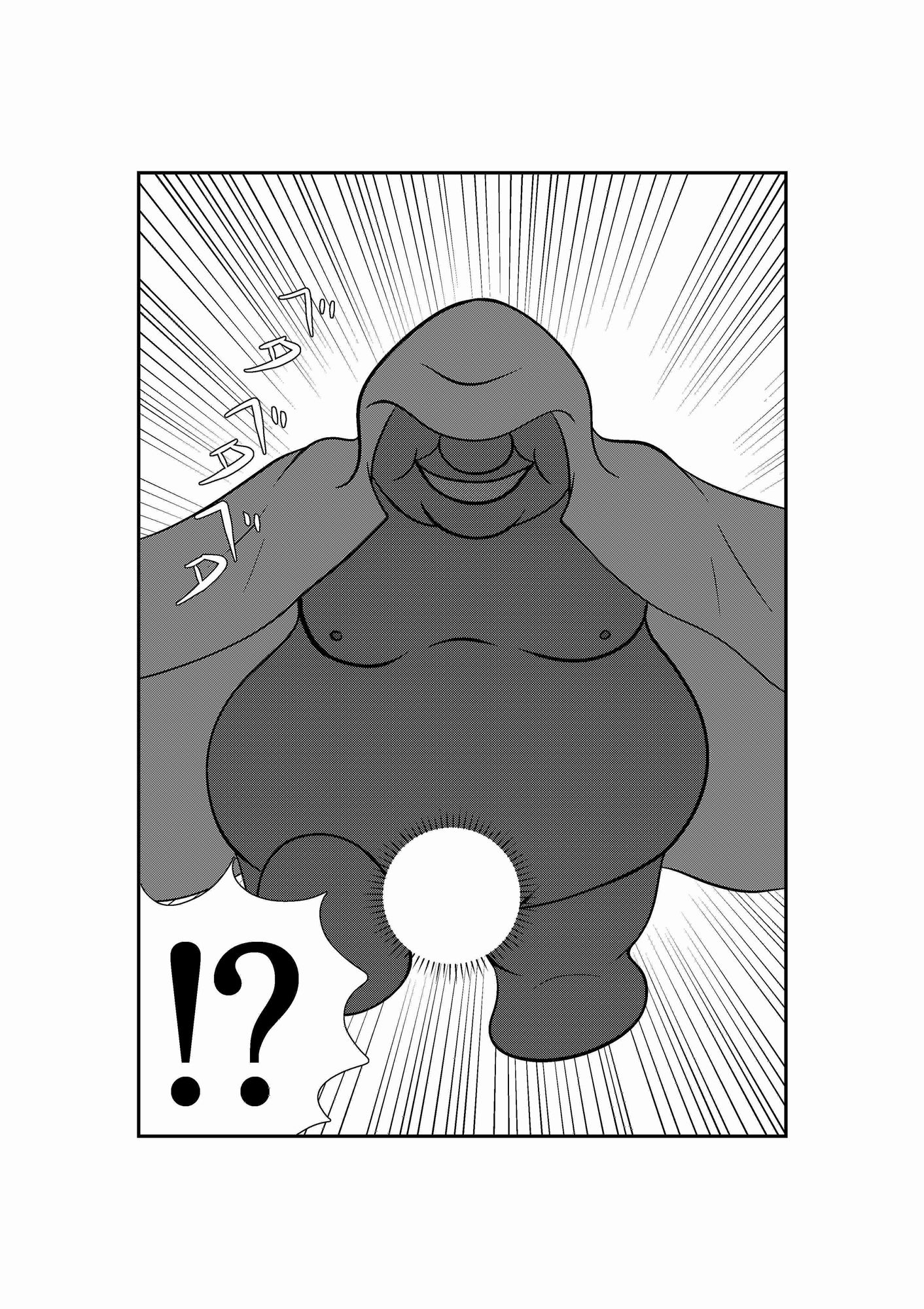 サンプル画像6:ドリームストーカー(Atit) [d_213471]