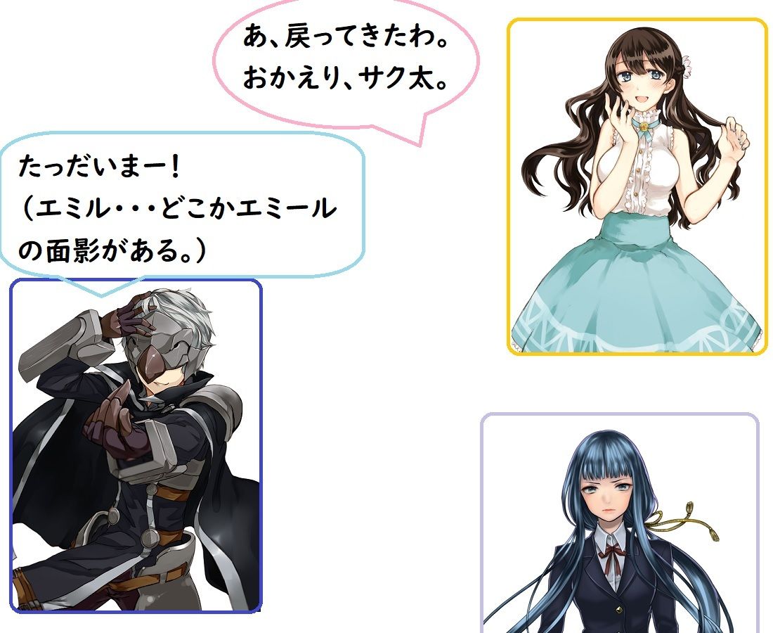 サンプル画像1:ドラゴンファンタジーFateIV(ブリーフアワー) [d_213479]