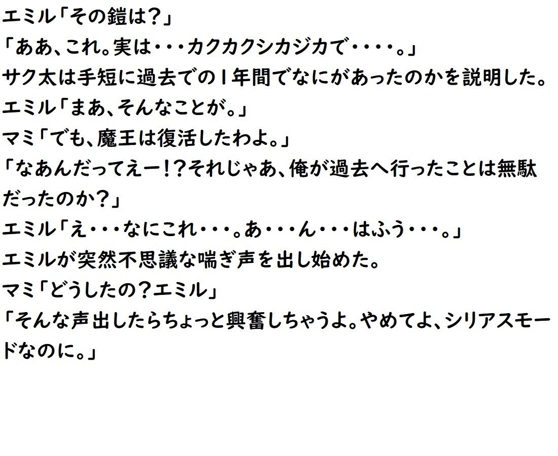 サンプル画像2:ドラゴンファンタジーFateIV(ブリーフアワー) [d_213479]