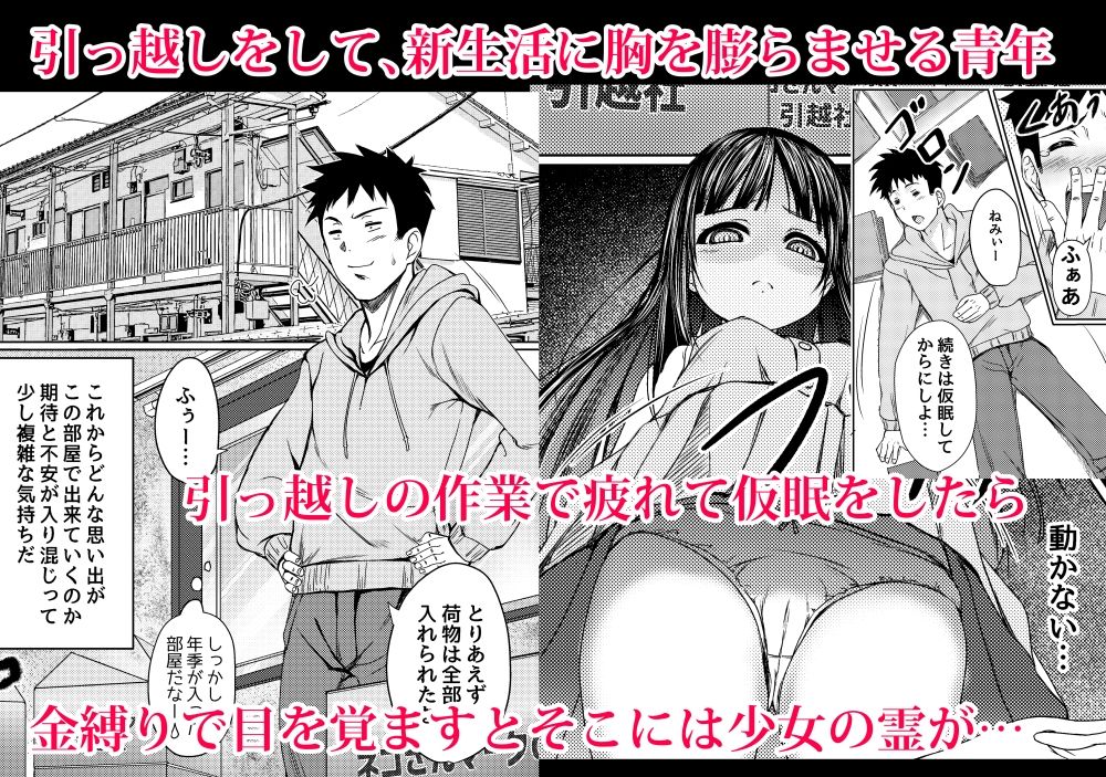 サンプル画像2:ねこ缶作品 3作品パック(ねこ缶) [d_213524]