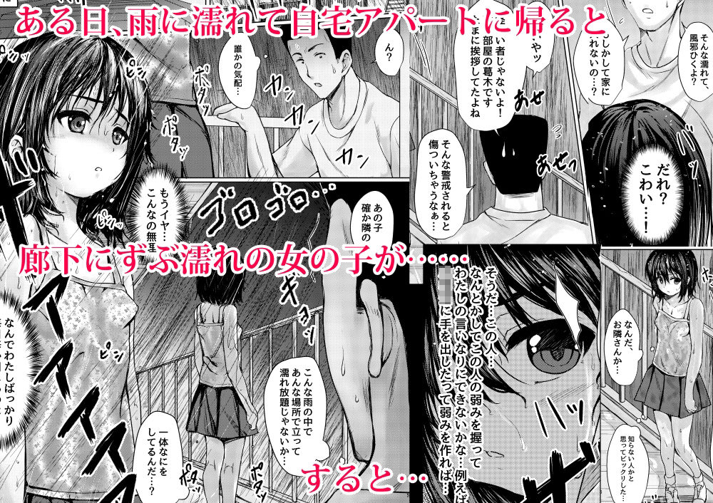 サンプル画像5:ねこ缶作品 3作品パック(ねこ缶) [d_213524]