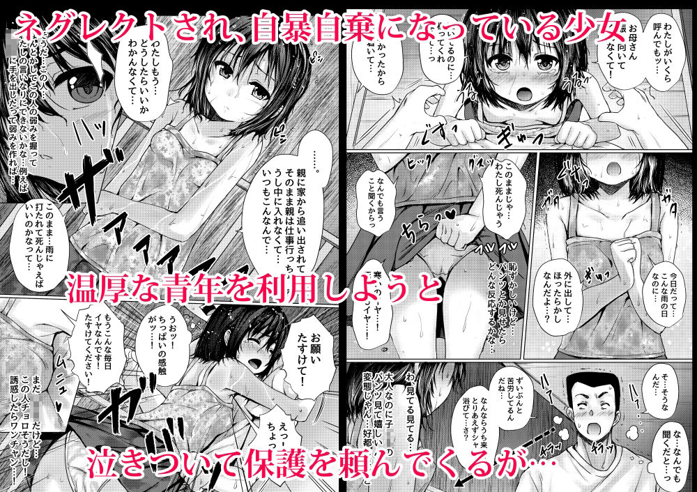 サンプル画像6:ねこ缶作品 3作品パック(ねこ缶) [d_213524]