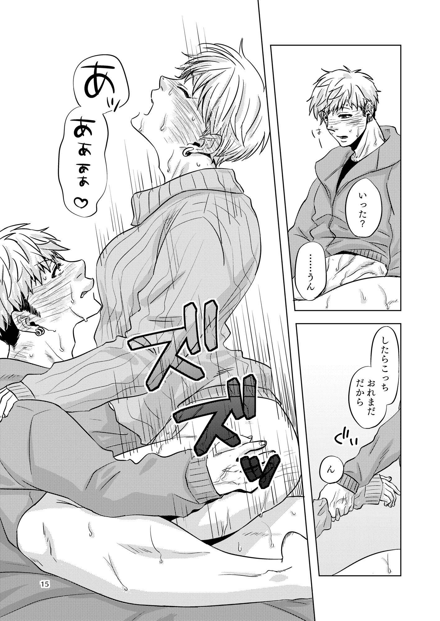 CHERRY DRUNKARDの画像4