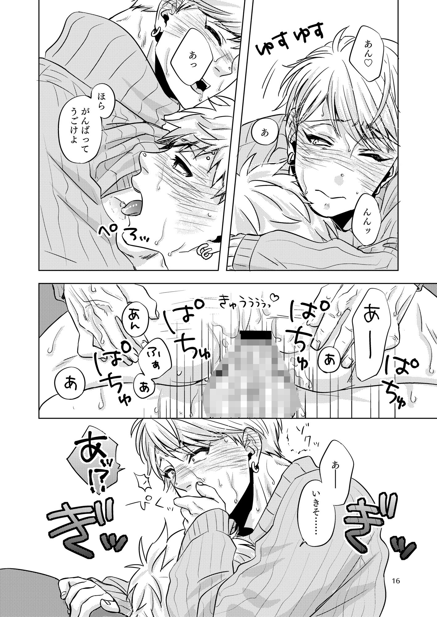 CHERRY DRUNKARDの画像5