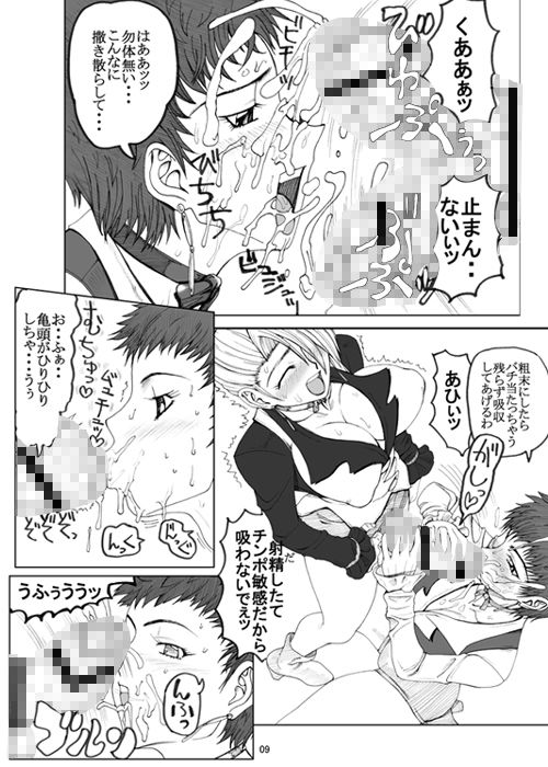 サンプル画像1:ルビジウム(うなぎの寝床) [d_213544]