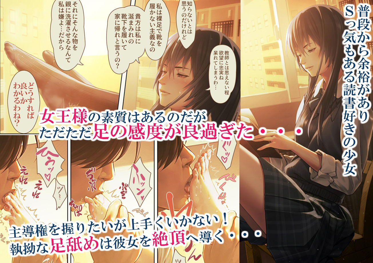 サンプル画像3:あしゆびっち(マルチャのアトリエ) [d_213564]