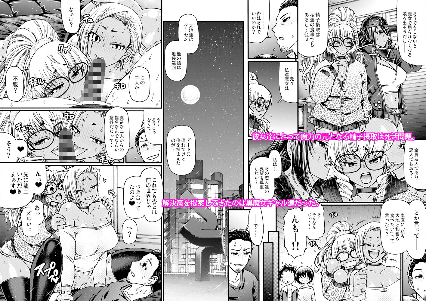 サンプル画像2:Black Witches 06(celluloid acme) [d_213569]