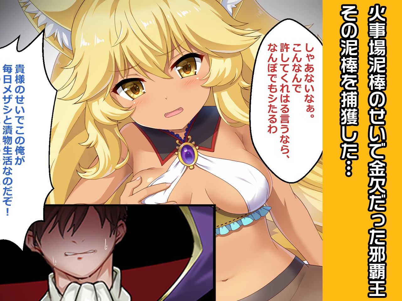 サンプル画像1:完全版:ダリア 〜ヒロイン絶滅計画より〜 勝気なヒロインを悪堕ちさせよ！(チェリーポンド) [d_213584]