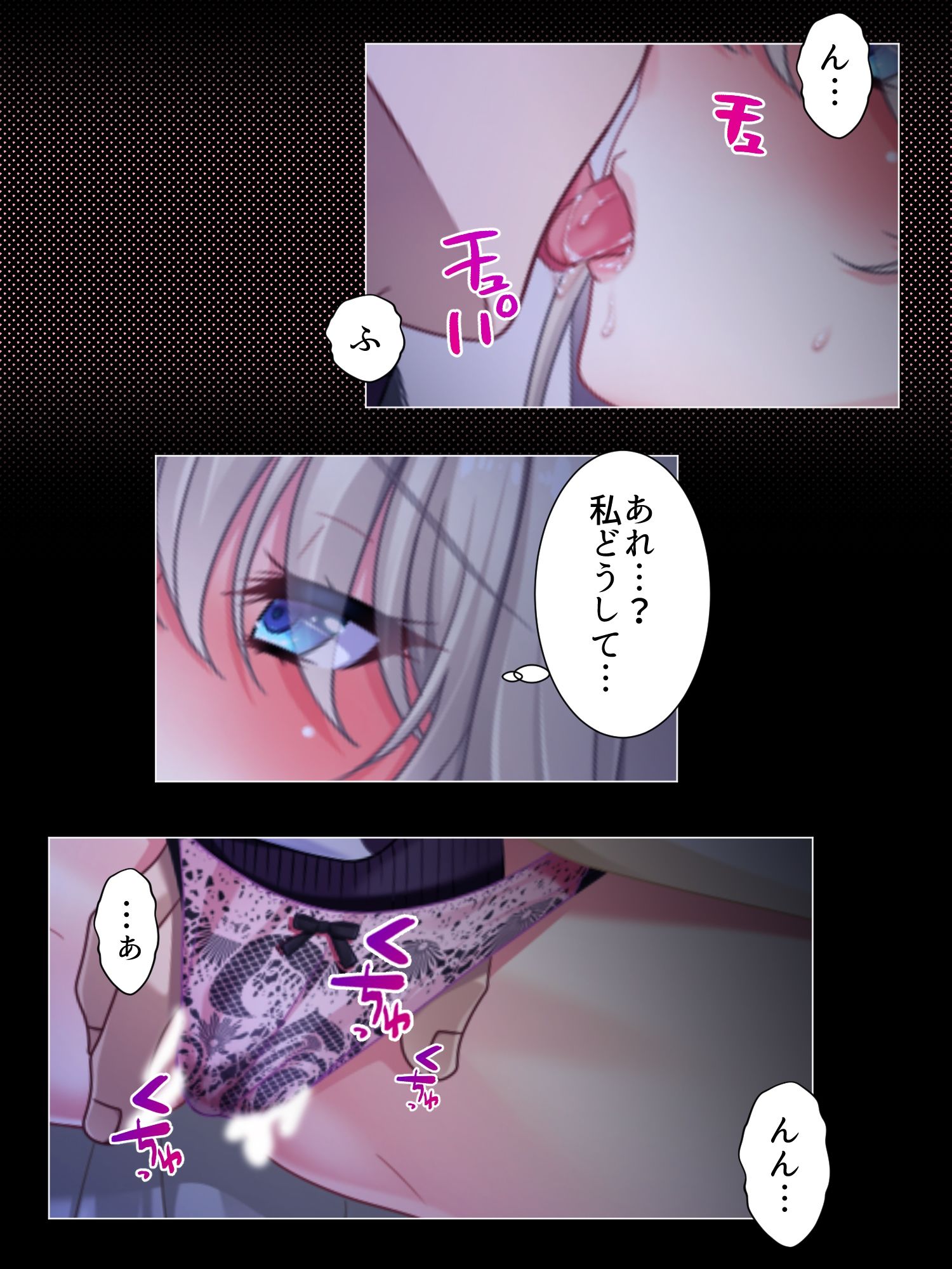 サンプル画像4:遊びで寝取ったヒトの彼氏に快楽に堕とされる巨乳JD 上巻(悶々堂) [d_213601]