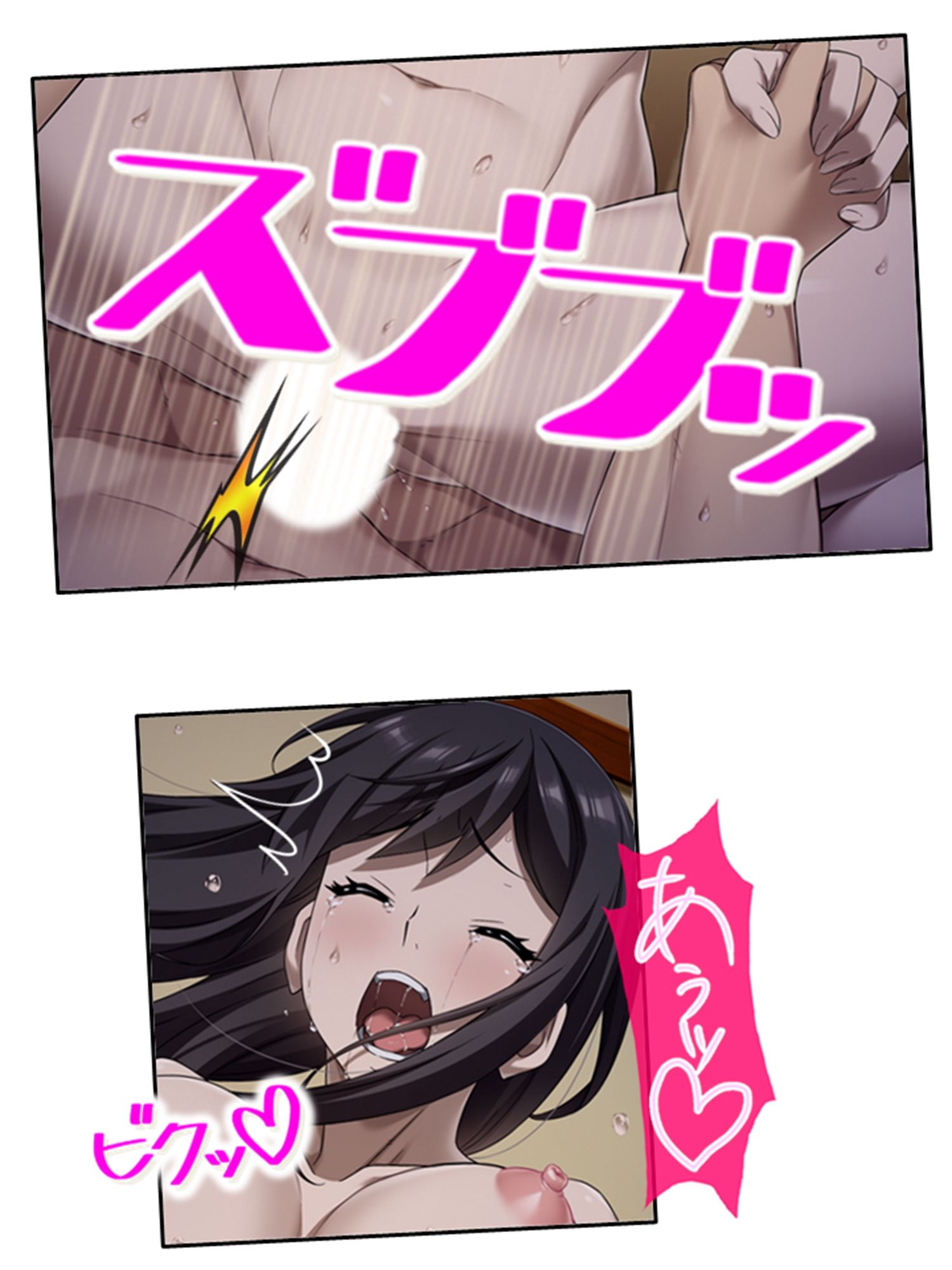 サンプル画像6:旦那公認で子作りえっちしてみない？ 2巻(悶々堂) [d_213602]