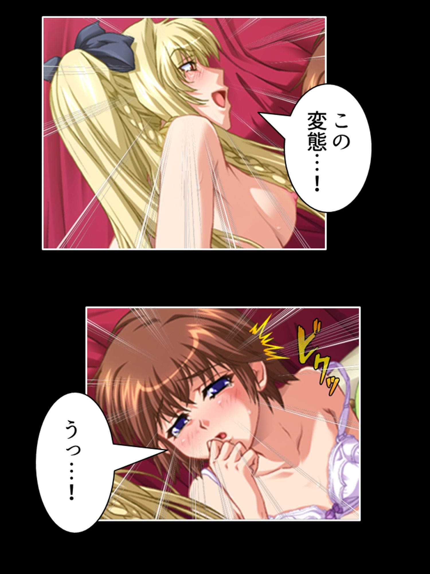 サンプル画像6:欲求不満の麗子と綾乃は、母娘で僕の巨根を狙ってる！ 4巻(悶々堂) [d_213604]