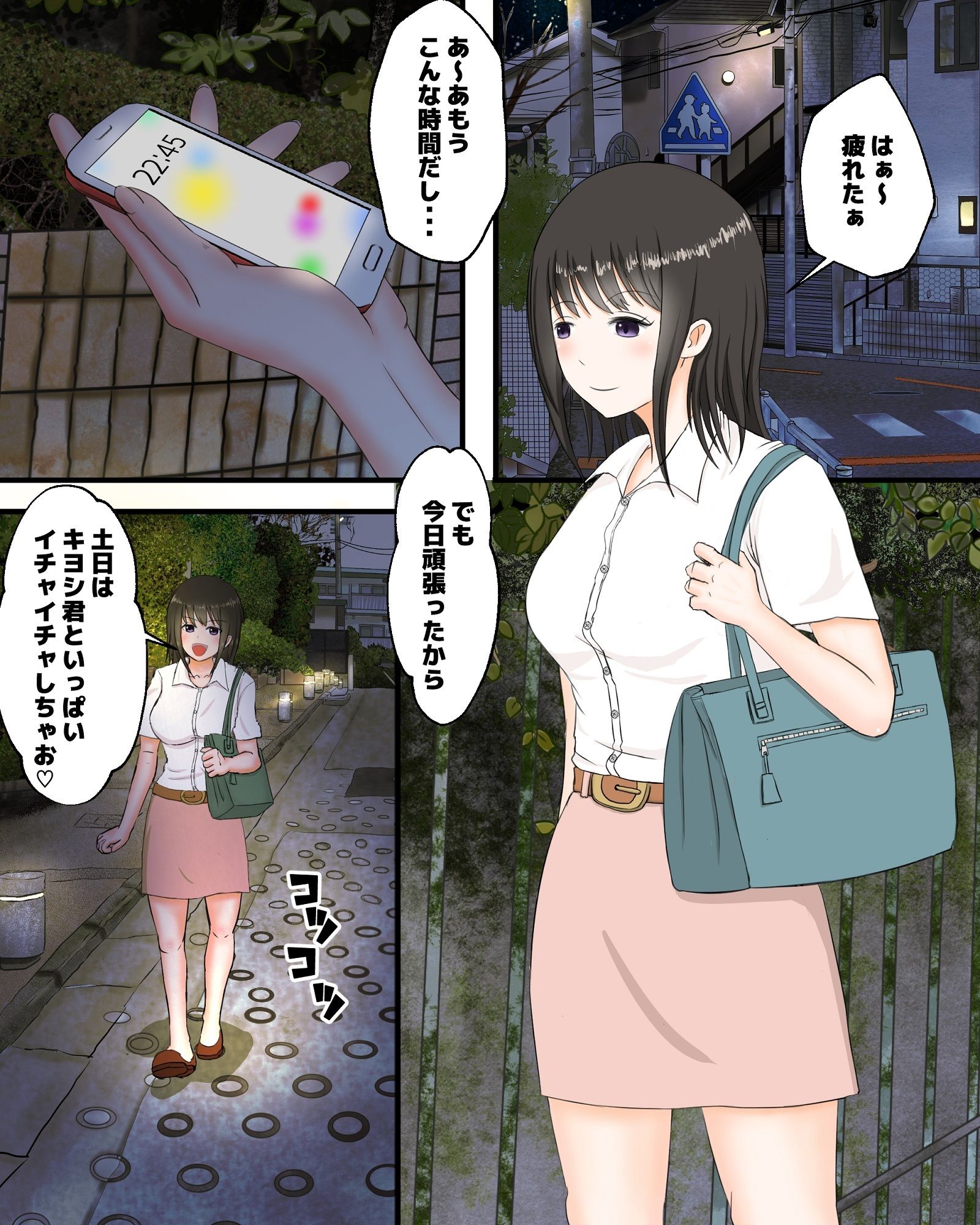 サンプル画像1:彼に夢蟲(ピノチカ) [d_213619]