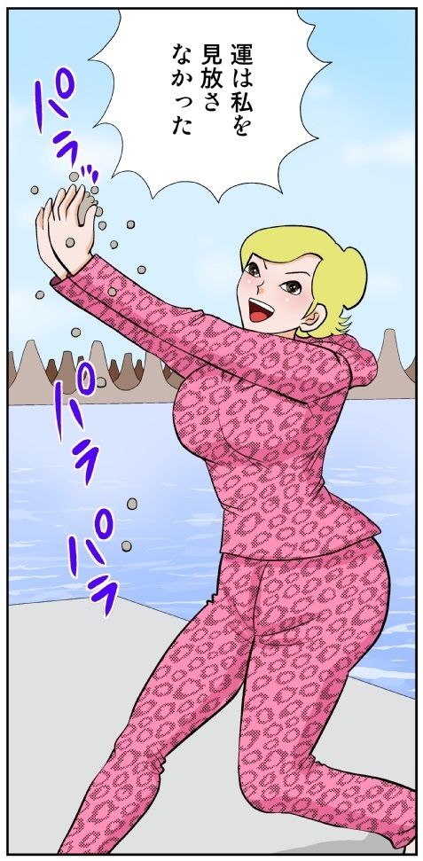 サンプル画像3:最終酒場九話(さとうしんまる) [d_213620]