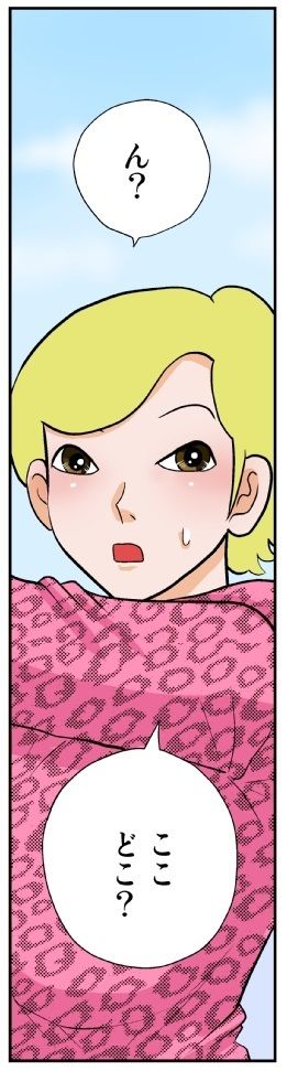 サンプル画像4:最終酒場九話(さとうしんまる) [d_213620]