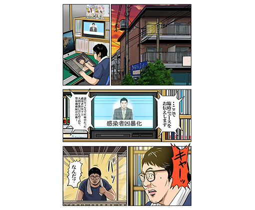 サンプル画像2:カオスな夜(15号) [d_213646]