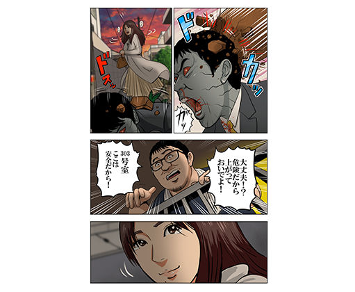 サンプル画像4:カオスな夜(15号) [d_213646]