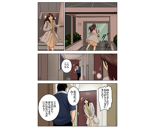 サンプル画像5:カオスな夜(15号) [d_213646]