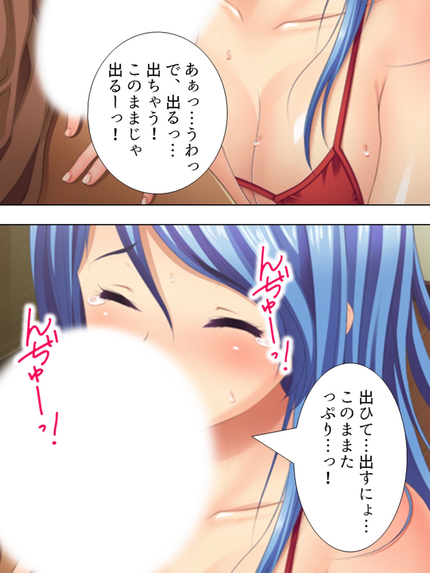 サンプル画像5:捕獲した女の子とHができちゃう夢のアトラクション！ ＜総集編＞(アロマコミック) [d_213647]