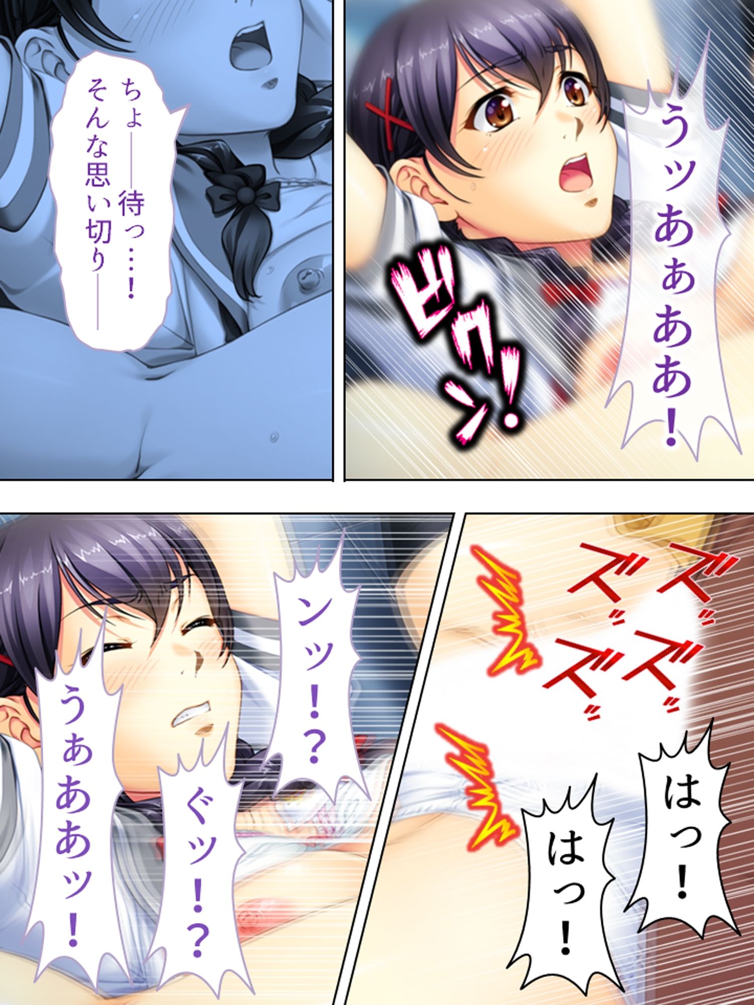 サンプル画像1:万引き●●をお仕置きした筈がその体にハマった店長 ＜総集編＞(悶々堂) [d_213652]