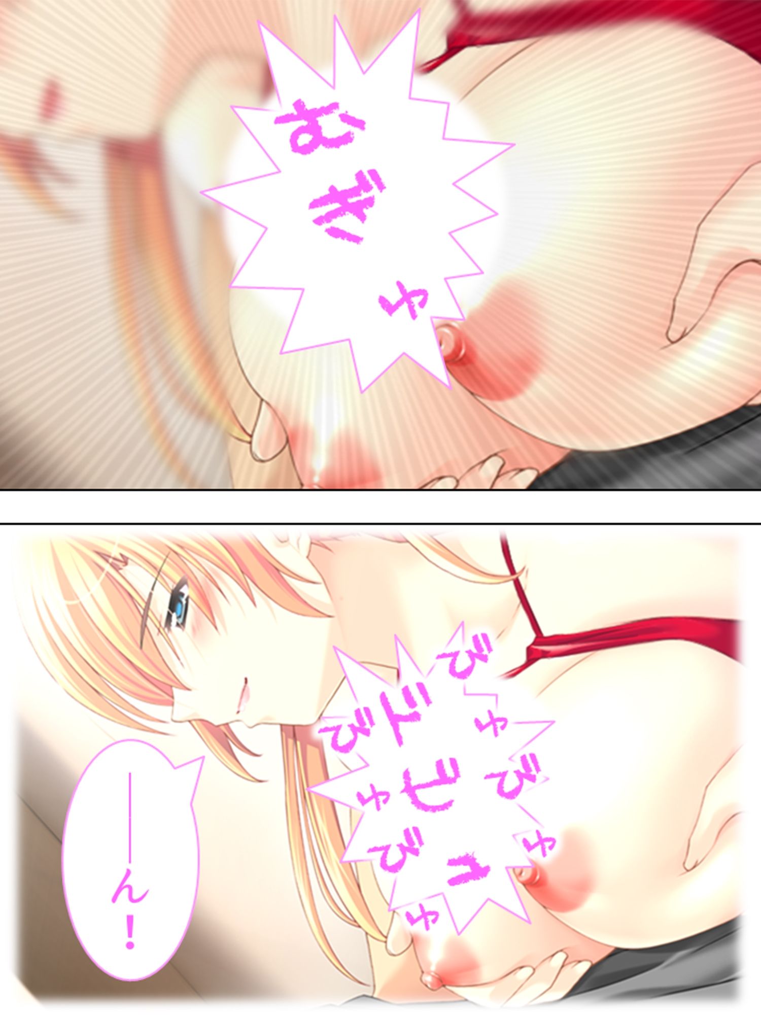 サンプル画像2:幼馴染に流れでコクって生挿入！でも妹や母まで…… 4巻(アロマコミック) [d_213664]