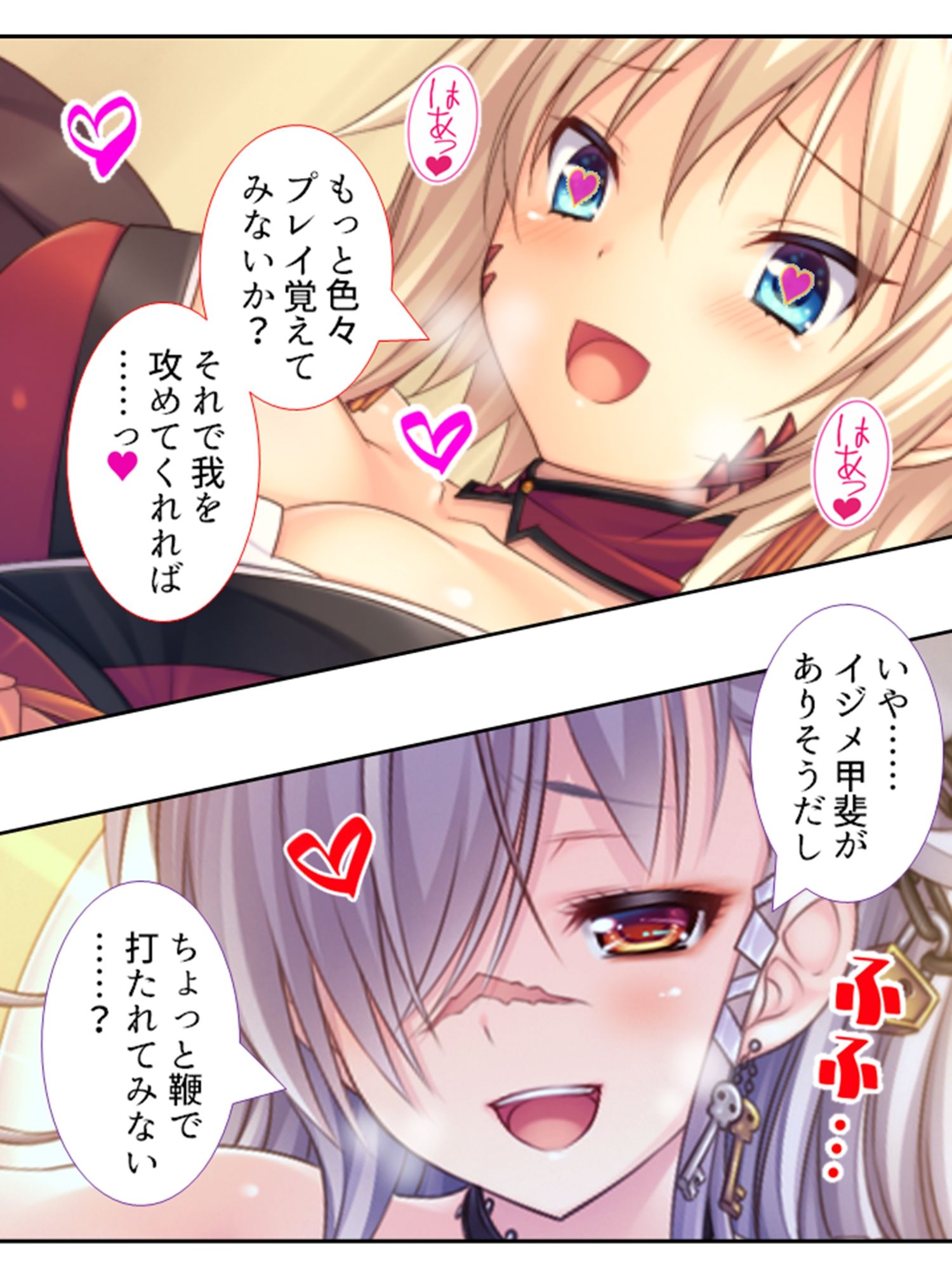 サンプル画像1:異種族！風俗！フルオプション！俺だけのハーレム誕生 6巻(悶々堂) [d_213665]