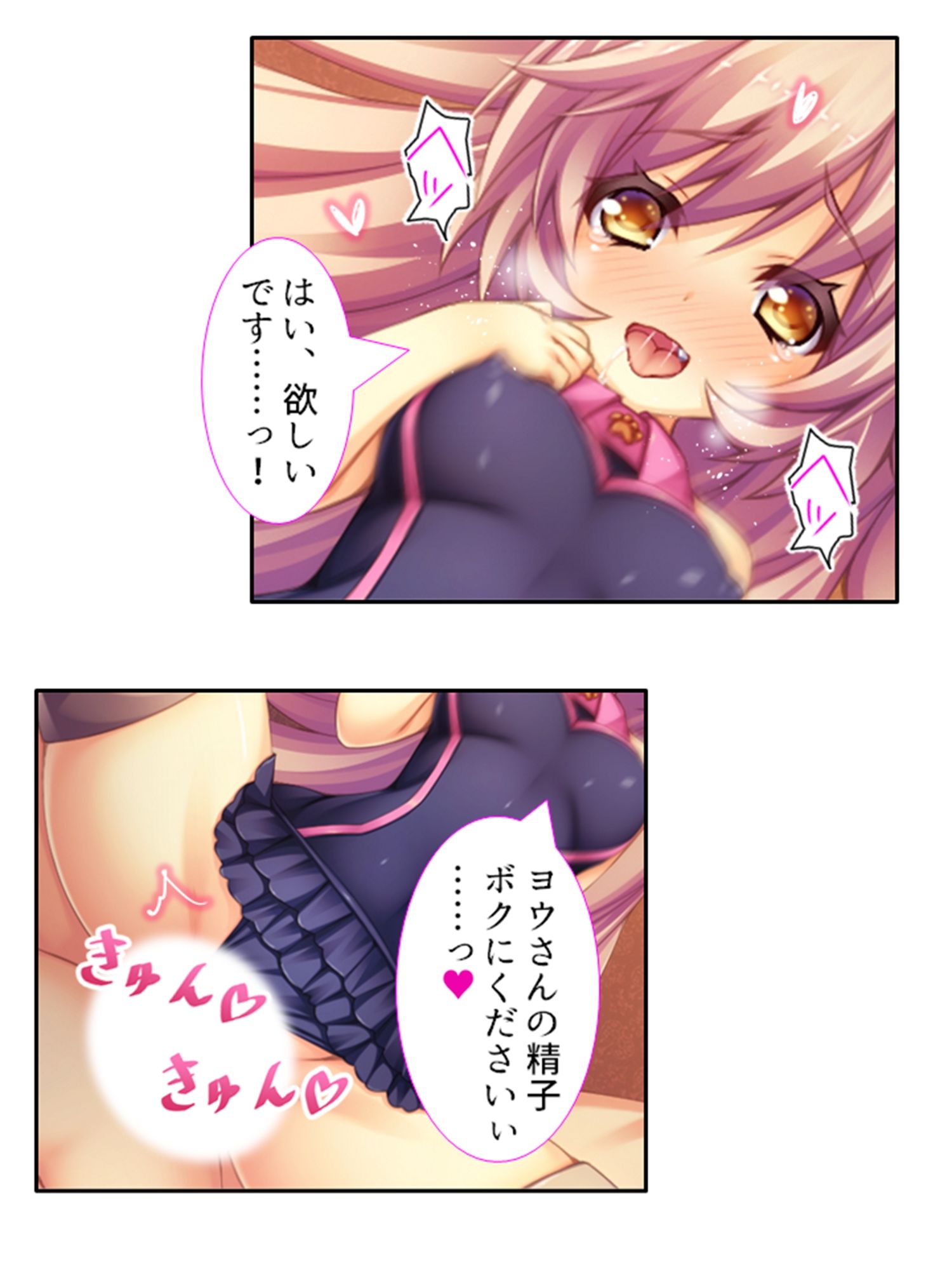 サンプル画像6:異種族！風俗！フルオプション！俺だけのハーレム誕生 6巻(悶々堂) [d_213665]