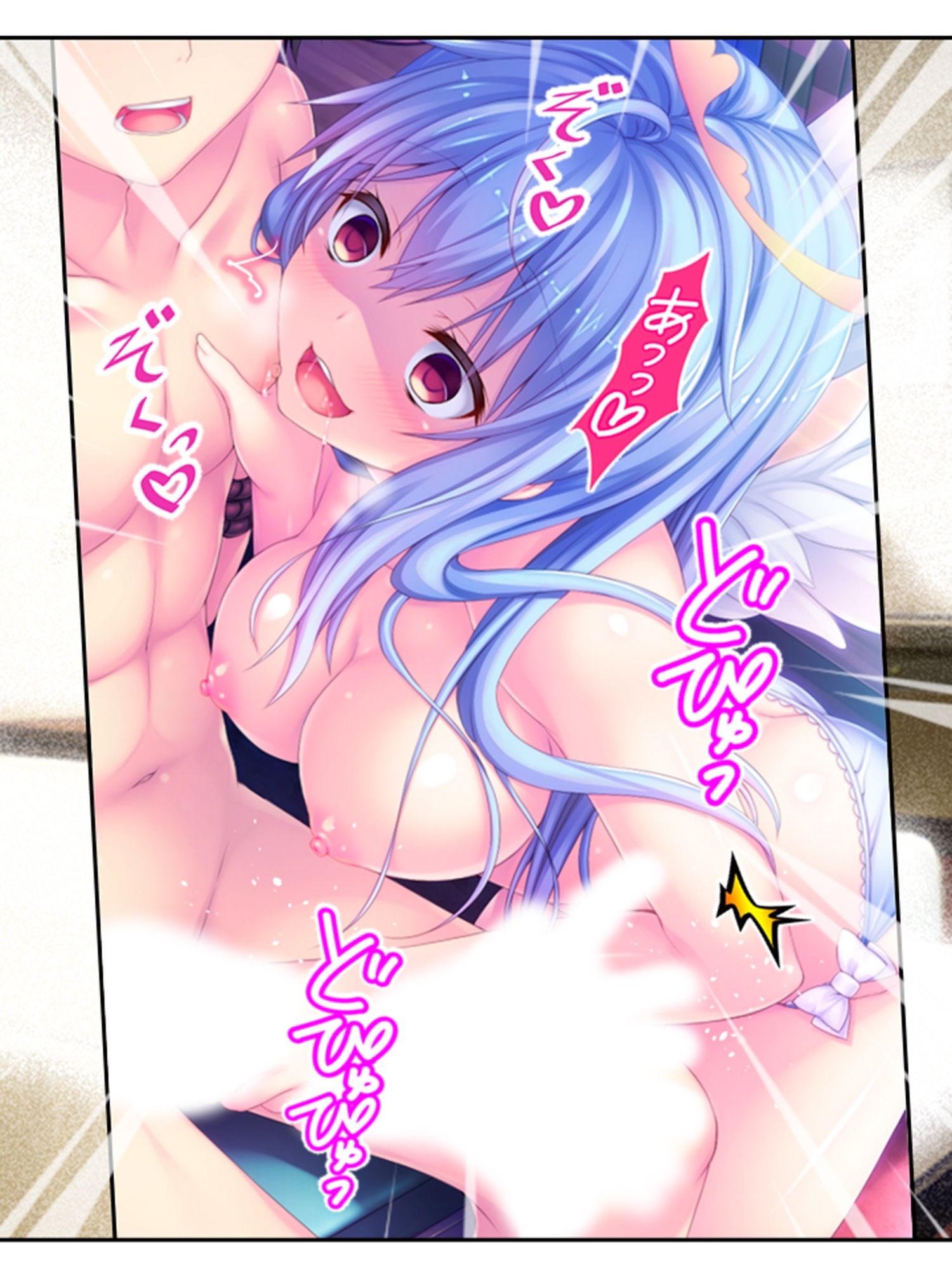異種族！風俗！フルオプション！俺だけのハーレム誕生 6巻