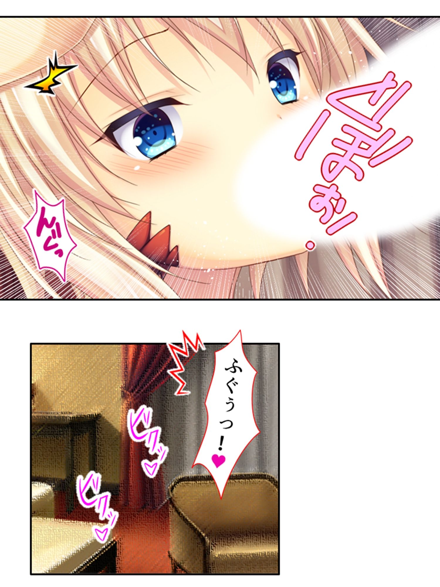 異種族！風俗！フルオプション！俺だけのハーレム誕生 6巻