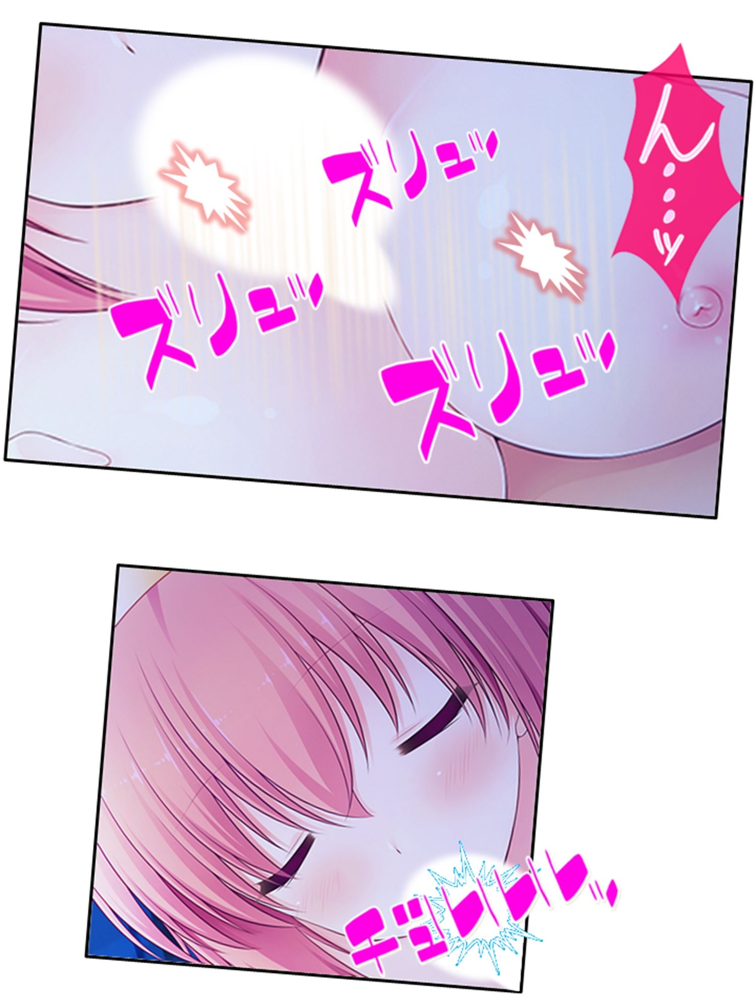 サンプル画像5:しすたーぱにっく！ 義妹たちが裸で僕に迫る理由 7巻(アロマコミック) [d_213667]