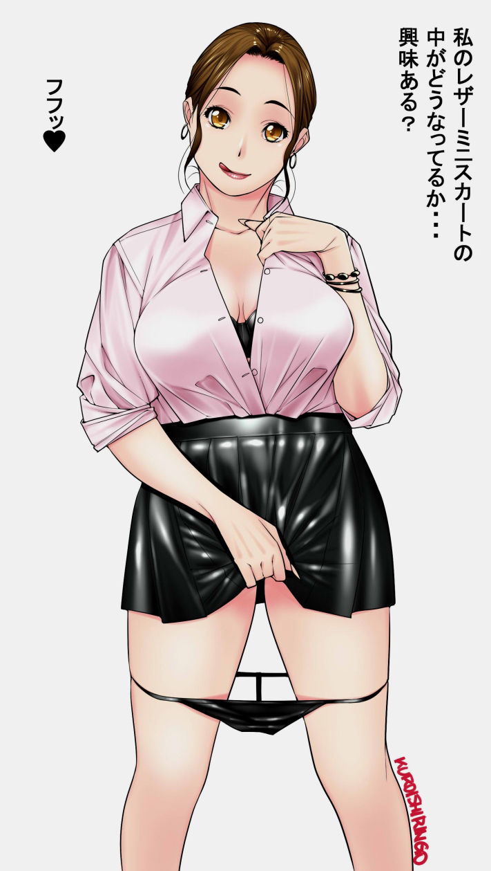 サンプル画像1:pixivFANBOX(果物物語) [d_213674]