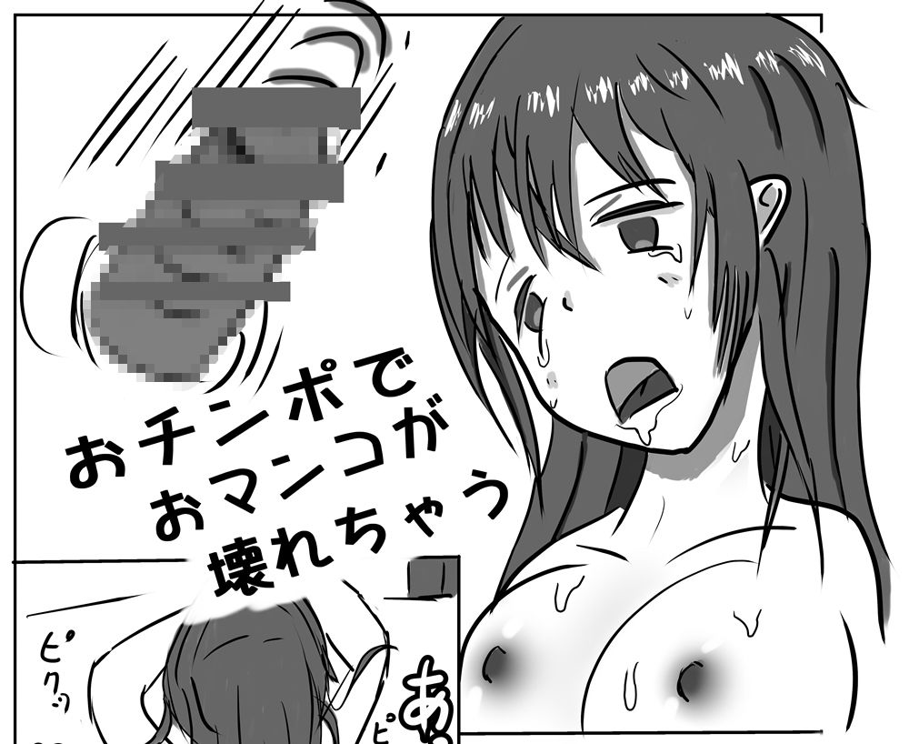 サンプル画像4:刑事真裸 デカマラ(ロキはうす) [d_213694]