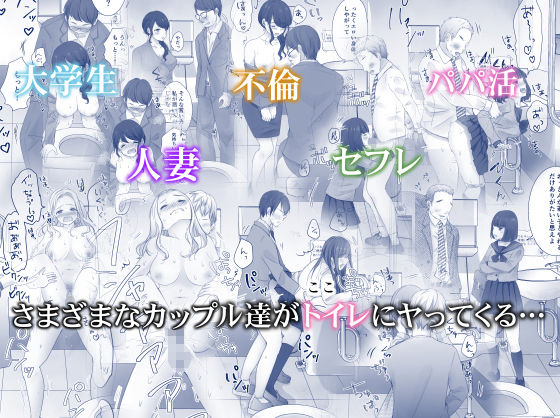 サンプル画像1:いつもキレイにご使用いただきありがとうございます。(凸があれば凹がある。) [d_213696]